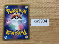 CA9904 Professor Birch Su - PCGGB-ML 008/015 Pokemon Card TCG Japan