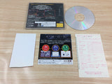 FC6799 AMOK Sega Saturn Japan