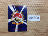 CC4308 Mr. PsychicFairy - OP2 122 Pokemon Card TCG Japan