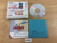 di2463 Snatcher SUPER CD ROM 2 PC Engine Japan