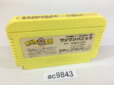 Obake no Q Taro Wan Wan Panic NES Famicom Japan - AC9843