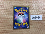 CC2056 Full Heal I - E1 026/029 Pokemon Card TCG Japan