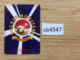 Diglett Ground - OP1 50 Pokemon Card TCG Japan - CB4547