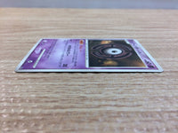 cc6860 Unown Psychic R DP4 DPBP#236 Pokemon Card TCG Japan