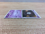 cc6860 Unown Psychic R DP4 DPBP#236 Pokemon Card TCG Japan
