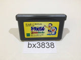 Doraemon Dokodemo Walker GameBoy Advance Japan - BX3838