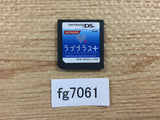 Love Plus + Nintendo DS Japan - FG7061