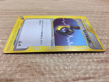 CA9518 Full Heal I - E1 026/029 Pokemon Card TCG Japan