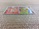 CC2920 Chimchar Fire - DP1 DPBP#451 Pokemon Card TCG Japan
