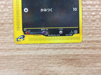 cb5331 Houndour Darkness Common e1 032/128 Pokemon Card TCG Japan