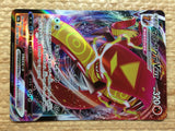 cc7466 Centiskorch VMAX Fire RRR S4a 028/190 Pokemon Card TCG Japan