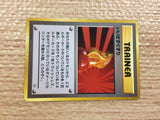 CB9636 Super Potion I - OPG1 SuperPotion Pokemon Card TCG Japan