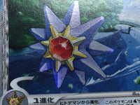 CC5538 Starmie delta WaterMetal Rare Holo PCG6 029/086 Pokemon Card TCG Japan