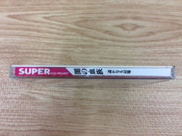 DH8593 Yami no Ketsuzoku Harukanaru Kioku SUPER CD ROM 2 PC Engine Japan