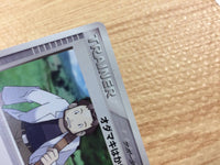 CA9904 Professor Birch Su - PCGGB-ML 008/015 Pokemon Card TCG Japan