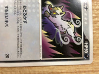 CB8049 Poochyena Darkness C PCG2 068/082 Pokemon Card TCG Japan