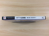FH2027 Truck Madness Song PS2 Japan