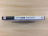 FH2027 Truck Madness Song PS2 Japan