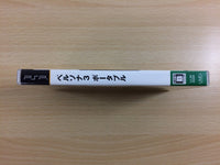 UD3027 PERSONA 3 PSP Japan