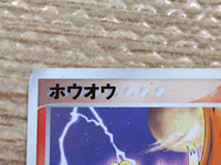 CD2516 Ho-Oh - PPFb 002/009 Pokemon Card TCG Japan