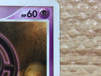 cc6860 Unown Psychic R DP4 DPBP#236 Pokemon Card TCG Japan