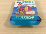 Bouken! Puzzle Road BOXED GameBoy Game Boy Japan - UD4278