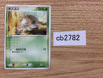 CB2782 Shroomish Grass Common ADV1 009/055 Pokemon Card TCG Japan