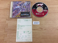 di3221 Kisou Louga SUPER CD ROM 2 PC Engine Japan