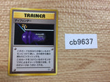 CB9637 X Defense I - OPG1 XDefense Pokemon Card TCG Japan