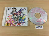Sotsugyou Graduation SUPER CD ROM 2 PC Engine Japan - UC1417
