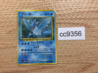 CC9356 Articuno IceFlying - OP3 144 Pokemon Card TCG Japan