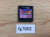 Taiko no Tatsujin Tororon Yokai Daikettusen Nintendo DS Japan - FG7062