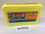 AE9899 Obake no Q Taro Wan Wan Panic NES Famicom Japan