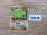cb9236 Dark Primeape Fighting - OP4 57 Pokemon Card TCG Japan