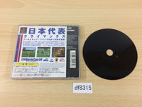 DF8315 Fifa Road To World Cup 98 PS1 Japan