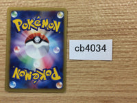 cb4034 Energy Energy Ball - VS Energy Pokemon Card TCG Japan