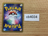 cb4034 Energy Energy Ball - VS Energy Pokemon Card TCG Japan