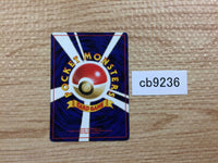 cb9236 Dark Primeape Fighting - OP4 57 Pokemon Card TCG Japan