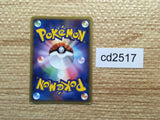 CD2517 Kyogre - PPFb 004/009 Pokemon Card TCG Japan