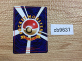 CB9637 X Defense I - OPG1 XDefense Pokemon Card TCG Japan