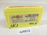 ay6812 Obake no Q Taro Wan Wan Panic NES Famicom Japan