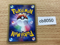 CB8050 Carvanha Darkness UnC PCG2 071/082 Pokemon Card TCG Japan