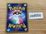 CB8050 Carvanha Darkness UnC PCG2 071/082 Pokemon Card TCG Japan