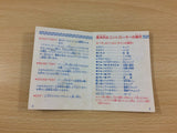 UC5289 Ultraman BOXED GameBoy Game Boy Japan