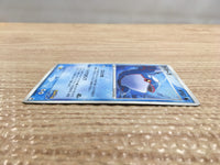 CD2517 Kyogre - PPFb 004/009 Pokemon Card TCG Japan