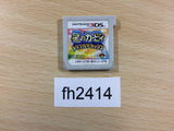 Kirby Triple Deluxe Nintendo 3DS Japan - FH2414