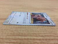 CA5700 Greedent Colorless R S6K 059/070 Pokemon Card TCG Japan