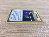 CB9637 X Defense I - OPG1 XDefense Pokemon Card TCG Japan
