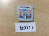Hatsune Miku Project Mirai Deluxe Nintendo 3DS Japan - FG9717