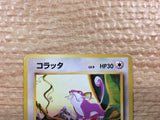 CB8300 Rattata Normal - OP1 19 Pokemon Card TCG Japan